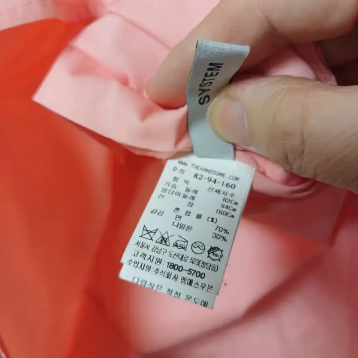 [BUNJANG] Hanssem System Pink Basic Shirt / 한섬시스템 핑크색 기본 셔츠 남방 FREE