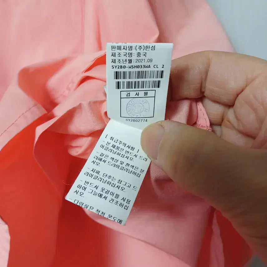[BUNJANG] Hanssem System Pink Basic Shirt / 한섬시스템 핑크색 기본 셔츠 남방 FREE