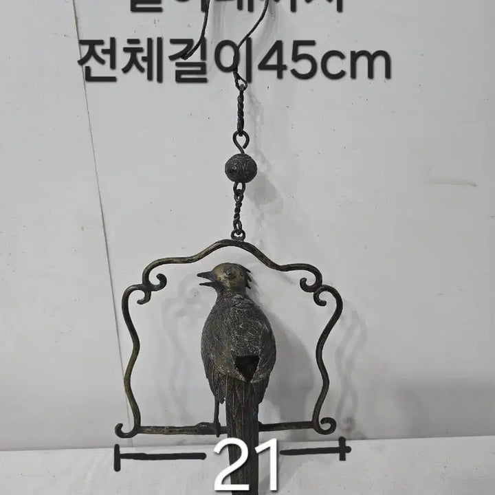 [BUNJANG] Iron Pheasant Incense Burner / 꿩향로  향합 향통