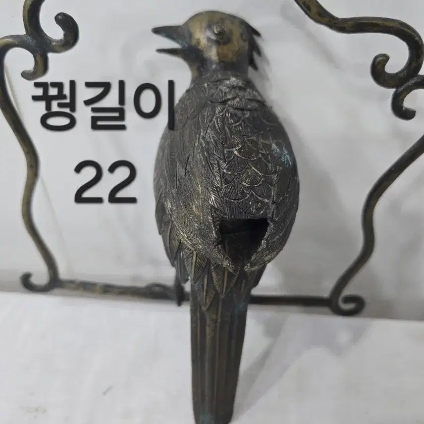[BUNJANG] Iron Pheasant Incense Burner / 꿩향로  향합 향통