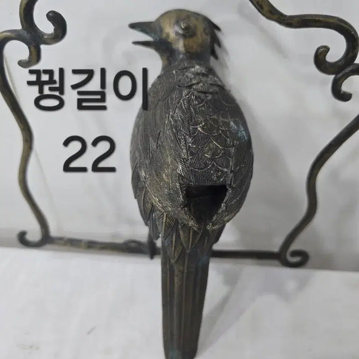 [BUNJANG] Iron Pheasant Incense Burner / 꿩향로  향합 향통