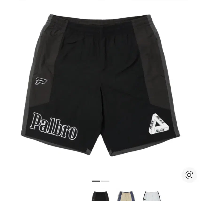 [BUNJANG] Palace Palbro Shell Pants XL / 팔라스 쉘 팬츠 팔브로