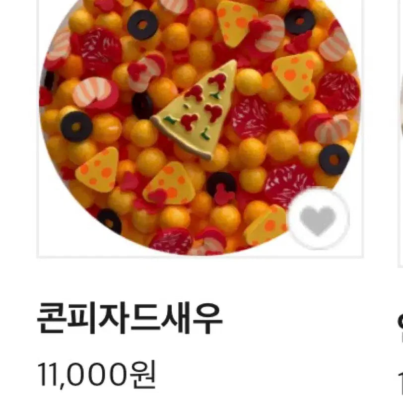 [SOLD OUT] 중고슬라임 모모네 신기동 일괄 판매