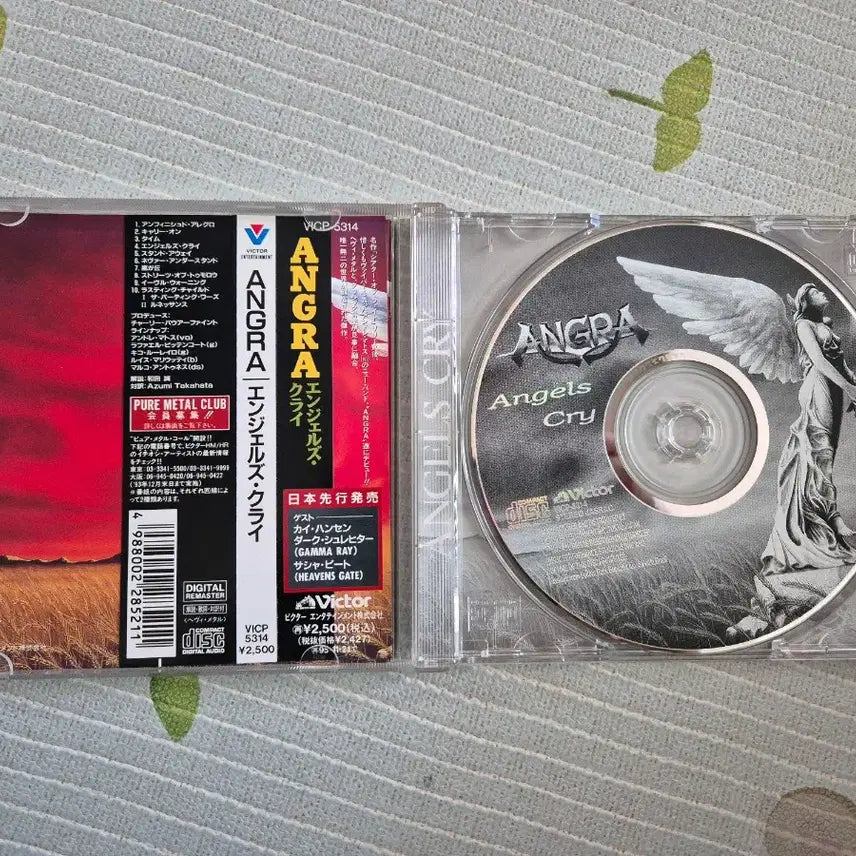 [BUNJANG] Angra Angels Cry CD / 앙그라(Angra) Angels Cry CD