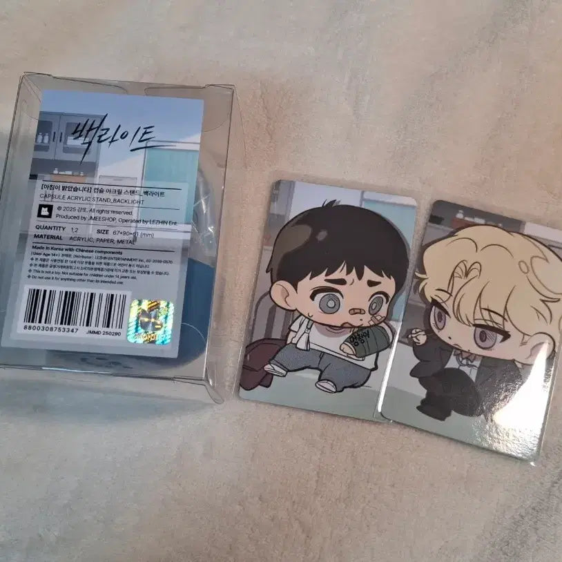 [BUNJANG] A.Bright Acrylic Stand / 백라이트 아밝 캡슐 아크릴 스탠드