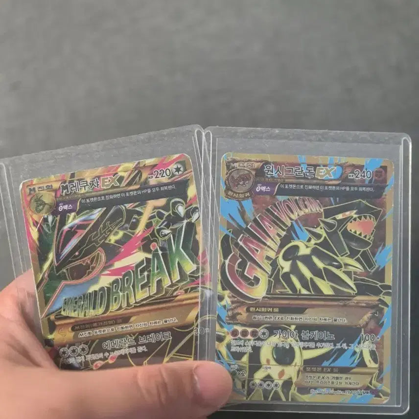 [BUNJANG] Pokemon Card Collection / 포켓몬카드 ur