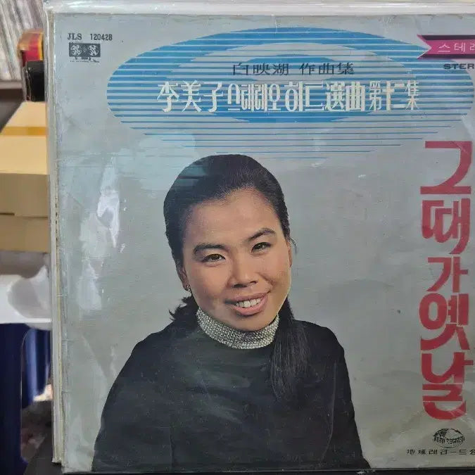 [BUNJANG] Lee Mi Ja Old Times LP Record / 이미자 그때가옛날 LP