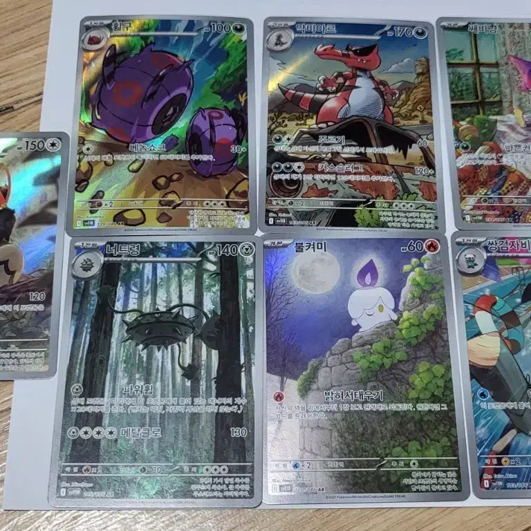 [BUNJANG] Various Pokemon AR Cards / 휠구, 악비아르, 켄호로우, 너트령, 불켜미, 쌍검자비, 쌔비냥 ar