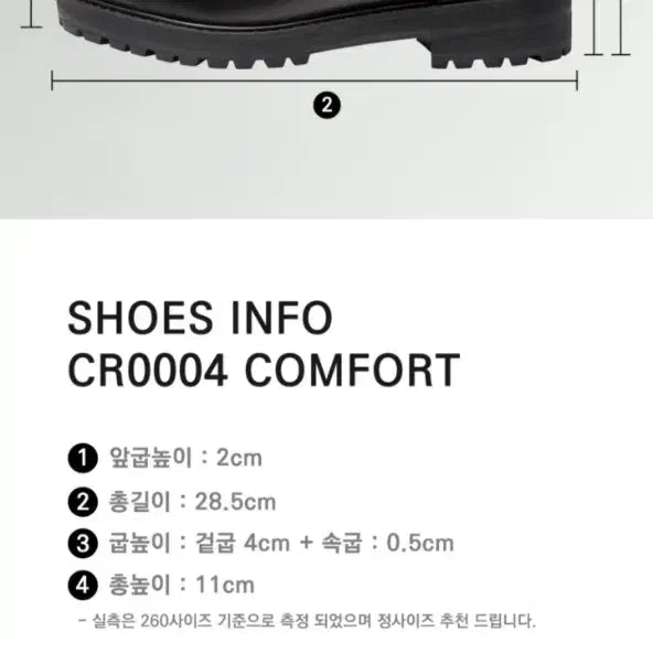 [BUNJANG] Customade 4.5cm Commando Derby Shoes / [260] 커스텀에이드 4.5cm 소가죽 코만도 더비 슈즈 구두 컴포트