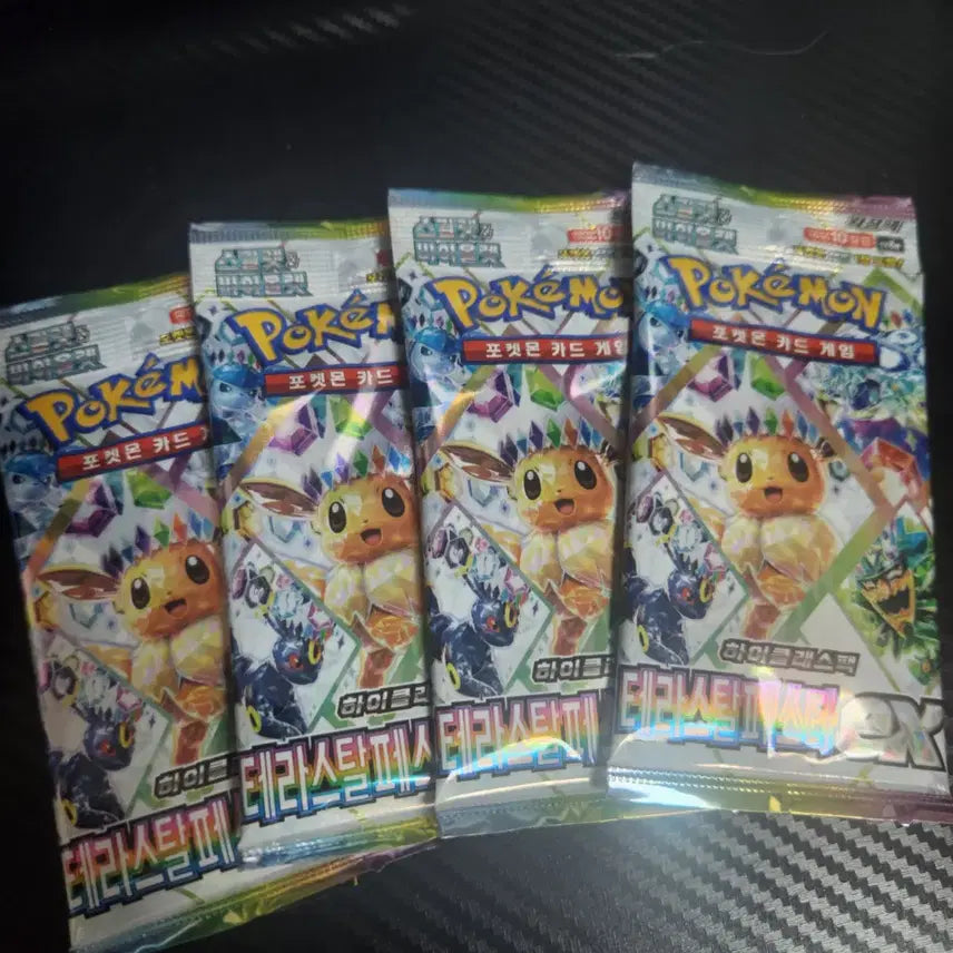 [SOLD OUT] [서치팩] 테라스탈페스타 4팩 일괄