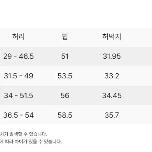 [SOLD OUT] 수아레 린넨라이크 세미와이드 밴딩팬츠 M 네츄럴