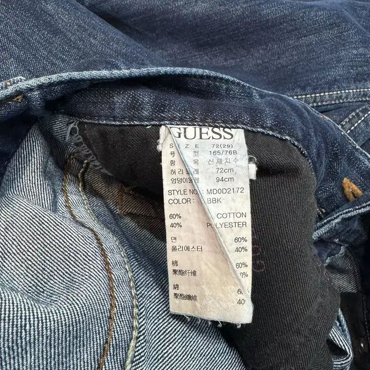 [BUNJANG] Guess Gold Straight Jeans / [30] 게스 Guess 금장 스트레이트 진