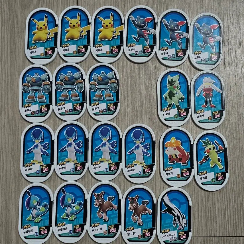 [SOLD OUT] 포켓몬스터 태그스타 6성3개 일괄판매합니다