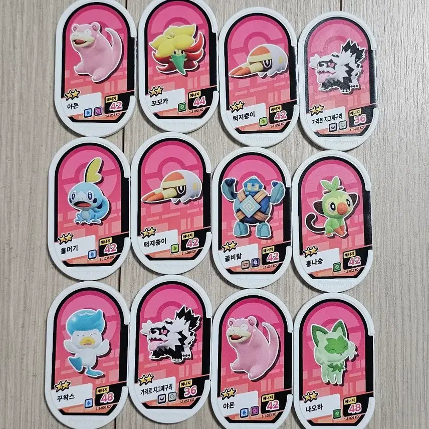 [SOLD OUT] 포켓몬스터 태그스타 6성3개 일괄판매합니다