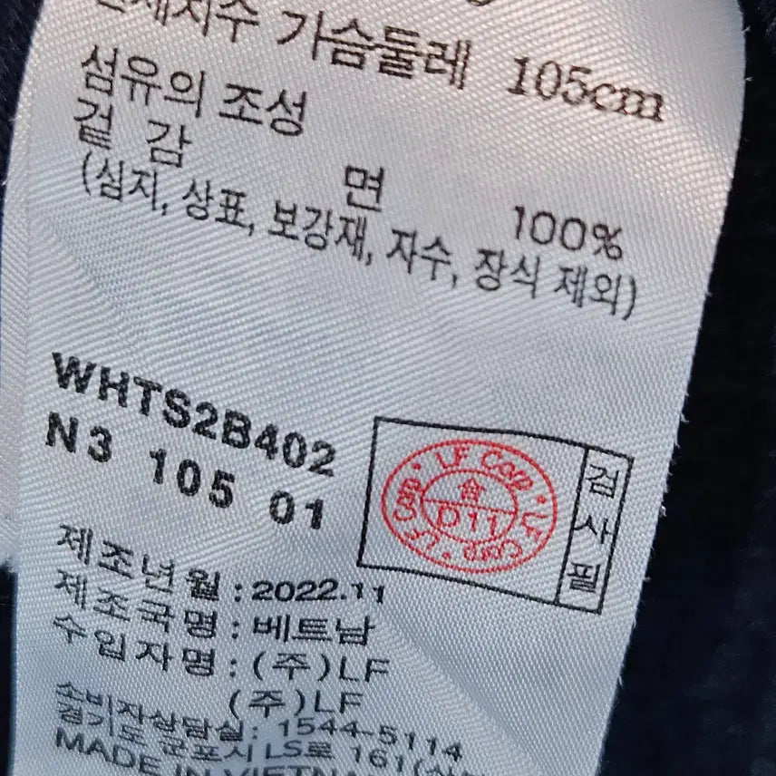 [SOLD OUT] 헤지스 네이비 카라티 반팔 폴로 피케티 105