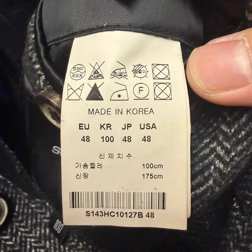 [BUNJANG] Solid Homme Herringbone Coat 100 / 솔리드옴므 헤링본 코트 100