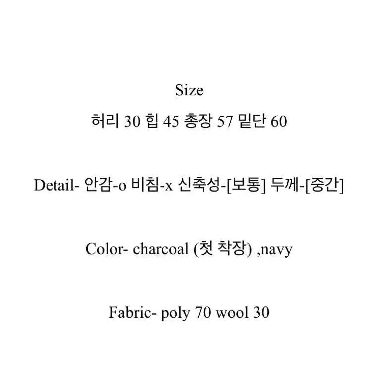[BUNJANG] Check Pleated Midi Skirt / 체크 플리츠 스커트 미디 기장