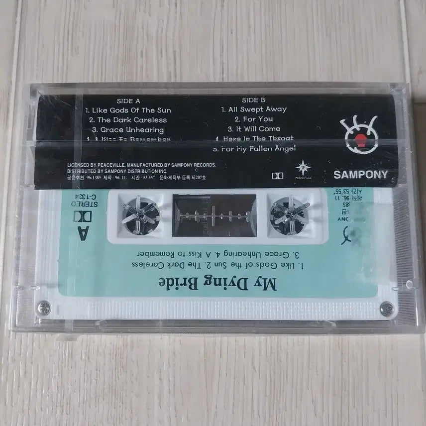 [BUNJANG] My Dying Bride Cassette Tape / my dying bride 미개봉 카세트 테이프