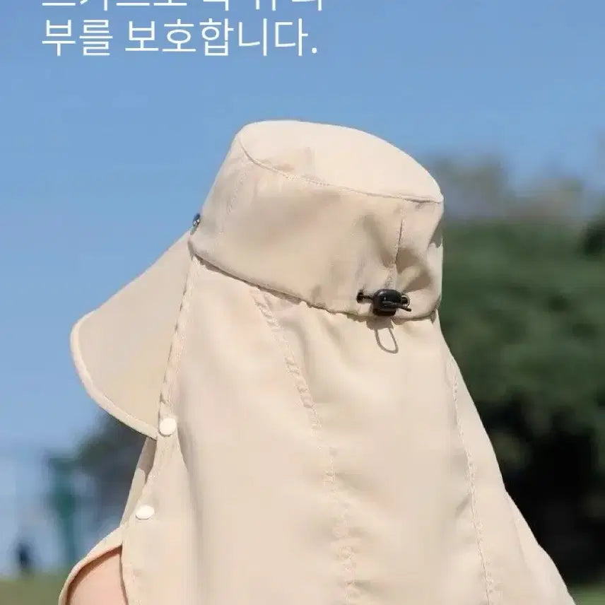 [BUNJANG] Sun Protection Hat / 자외선 차단 모자