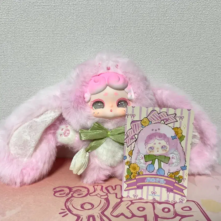 [SOLD OUT] 밤토끼 V2 핑크 인형 키링