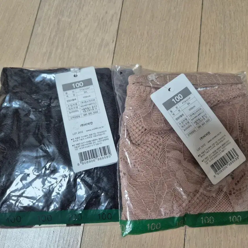 [SOLD OUT] 비비안 슬림핏 팬티 100 2개 일괄