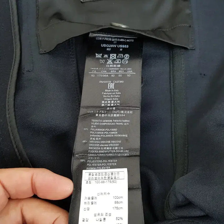 [BUNJANG] Giorgio Armani Semi-Casual Jacket / [50/정품] 조르지오 아르마니 세미캐주얼 자켓