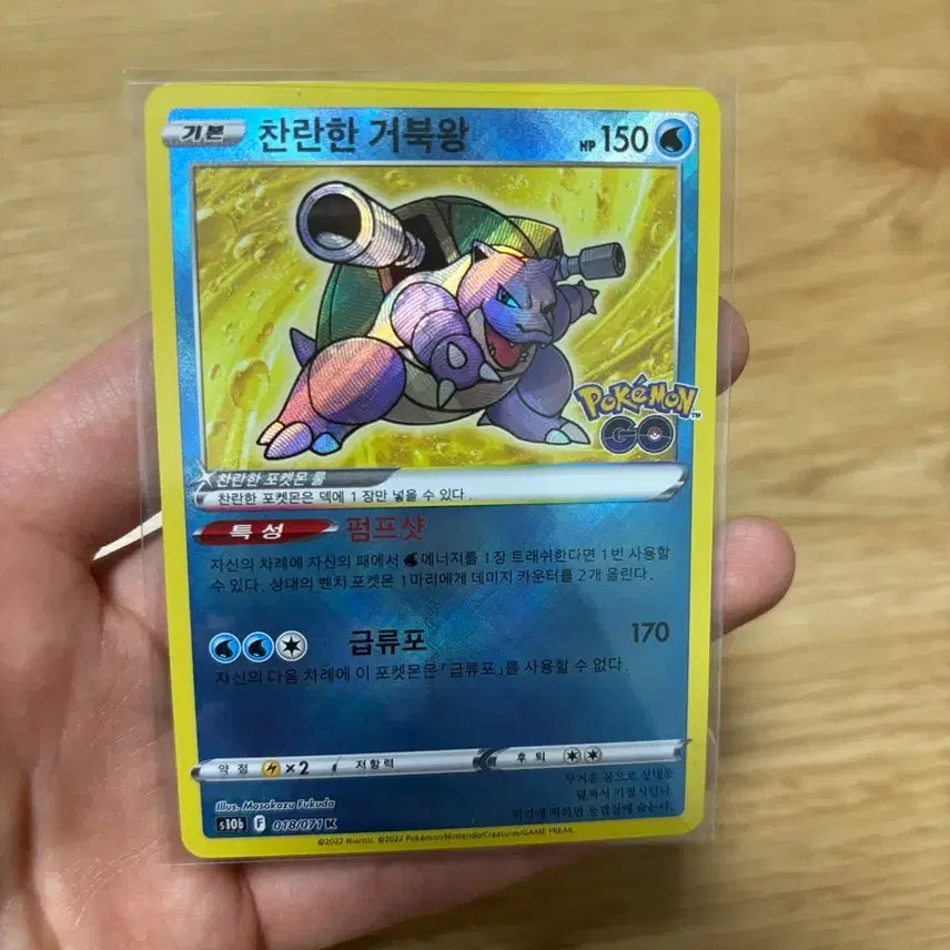 [BUNJANG] Various Pokemon Cards / 포켓몬 카드들