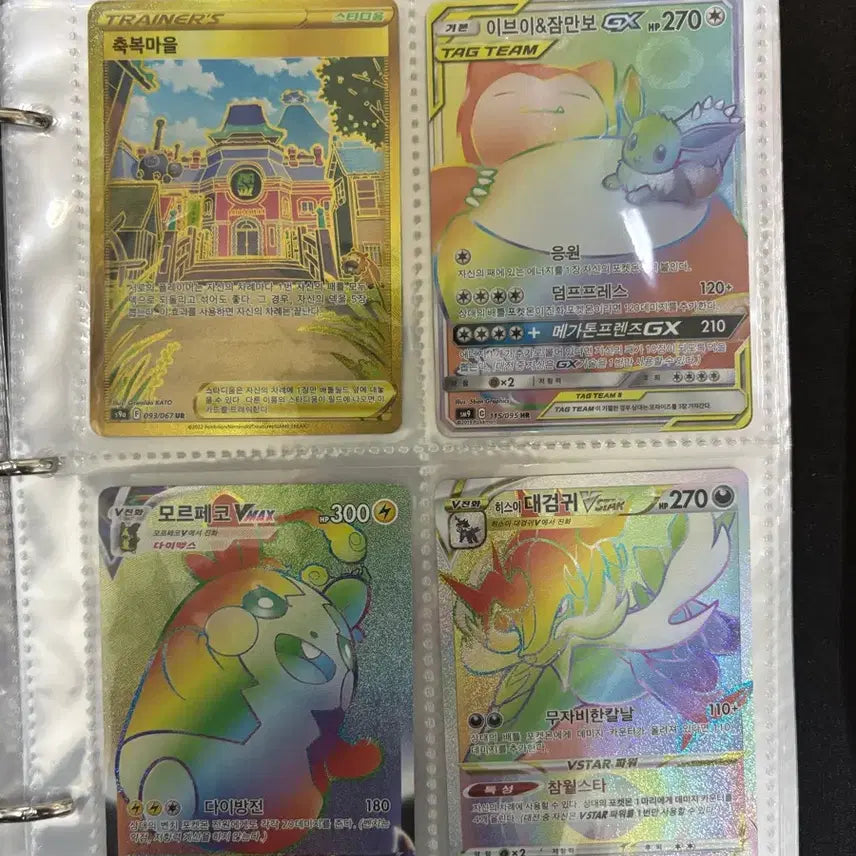 [BUNJANG] Various Pokemon Cards / 포켓몬 카드들