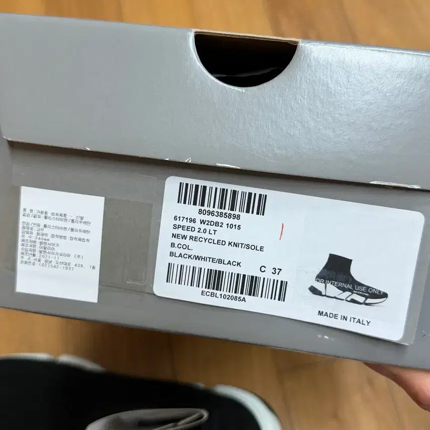 [BUNJANG] Balenciaga Speedrunner 2.0 Sneakers / 발렌시아가 스피드러너 2.0