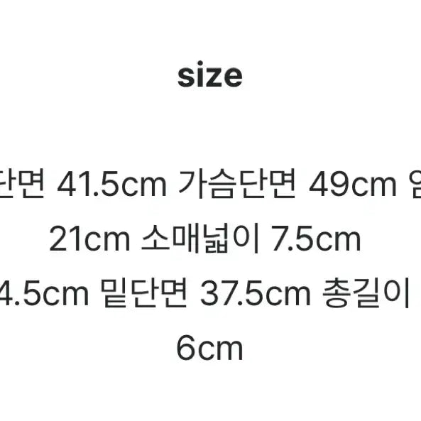 [BUNJANG] Ivory Half-Neck Knit [F] / 아이보리 반목 니트 [F]