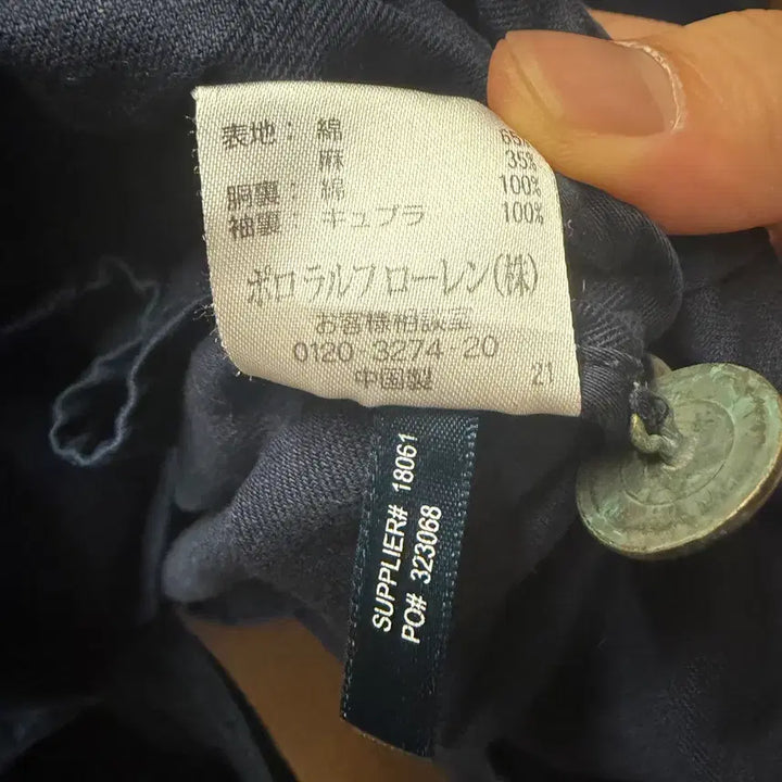 [BUNJANG] Polo Embroidered Jacket / 폴로 자수 자켓 40R