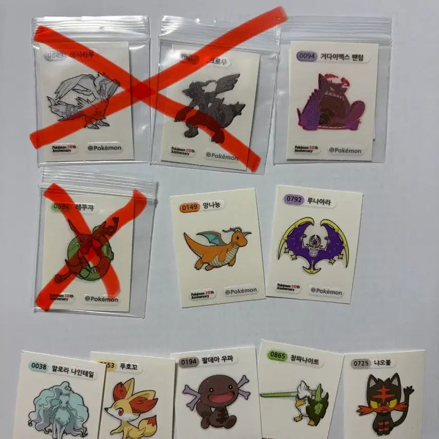 [SOLD OUT] 포켓몬 띠부씰