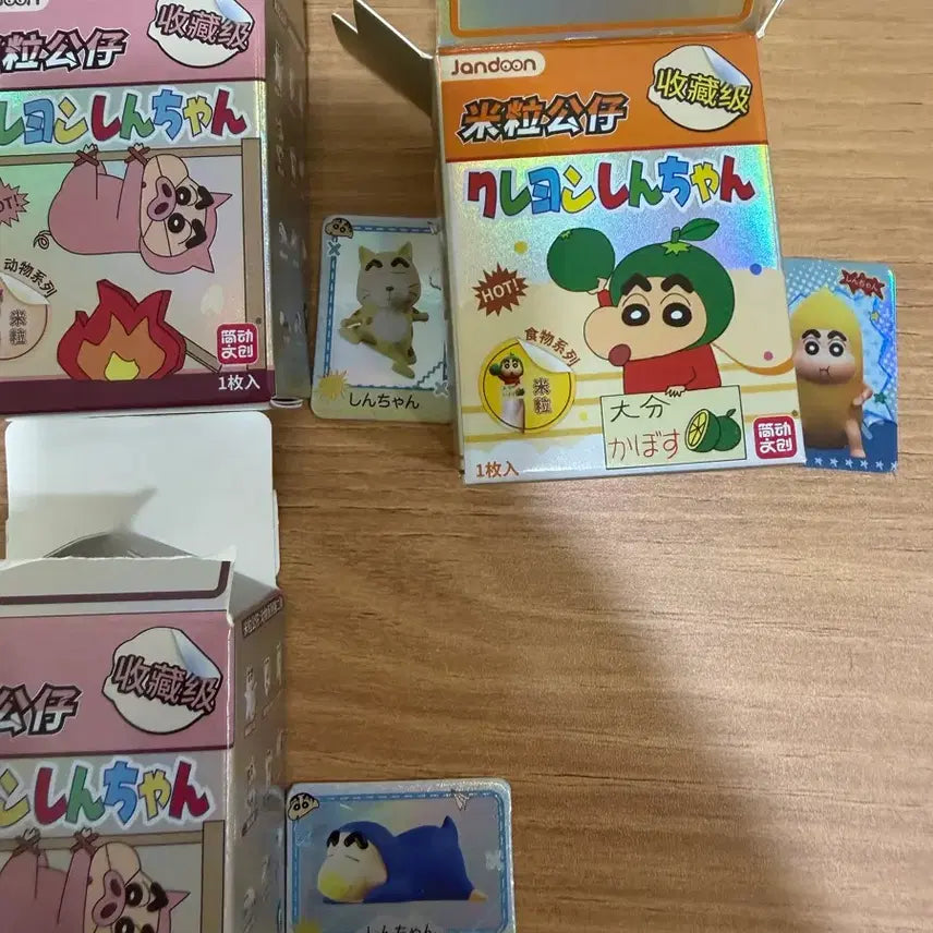 [BUNJANG] Crayon Shin-chan Rice Grain Figure / 짱구 쌀알 피규어