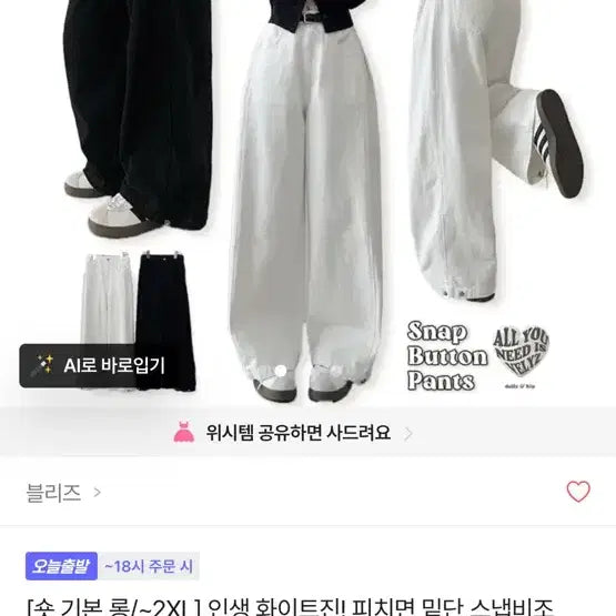 [BUNJANG] Wardrobe Clearance Assorted Apparel / 옷장정리 22