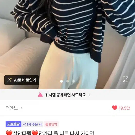 [BUNJANG] Wardrobe Clearance Assorted Apparel / 옷장정리 22
