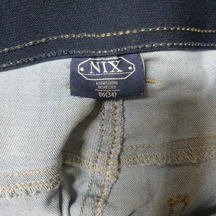 [SOLD OUT] 닉스 여름 청바지 데님 바지  택배비포함가