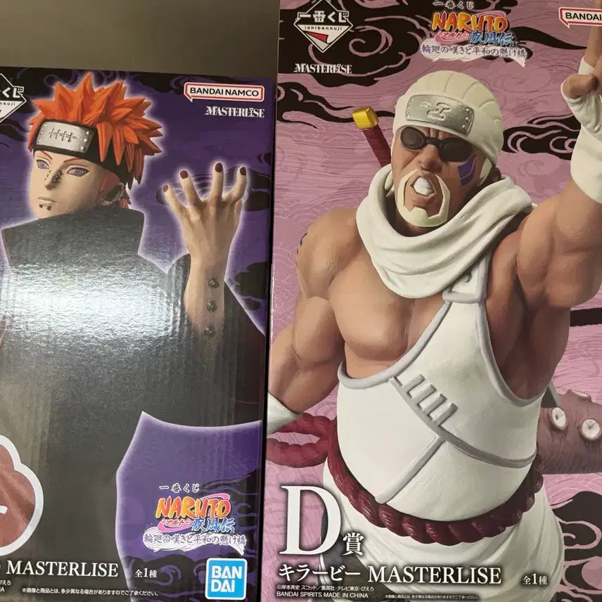 [BUNJANG] Naruto Ichiban Kuji Pain/Killer Bee Bundle Set / 나루토 제일복권 페인/킬러비 C,D일괄