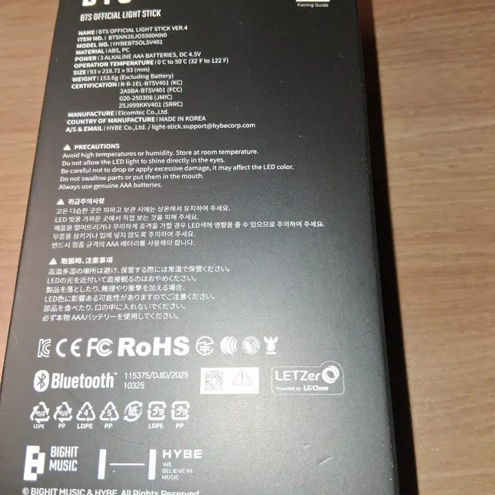 [SOLD OUT] 방탄응원봉  army bomb  ver 4