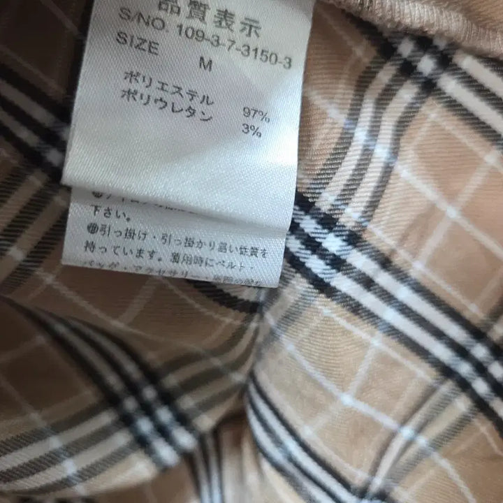 [BUNJANG] MUJI Check Pattern Asymmetrical Hem Blouse / 무인양품 체크 패턴 반팔 블라우스