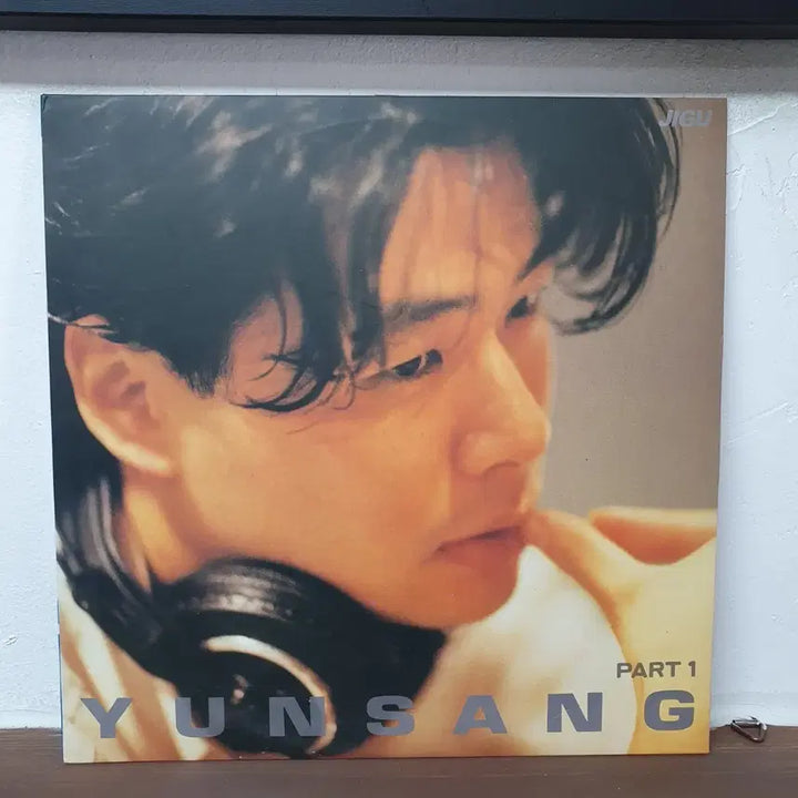 [BUNJANG] Yoon Sang PART 1 LP 1992 / 윤상 PART 1  LP 1992  가려진 시간 사이로