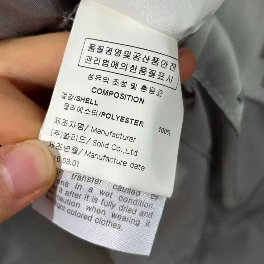 [BUNJANG] SOLID HOMME Semi-Overfit Trench Coat Ivory / [48] SOLID HOMME 솔리드옴므 세미 오버핏 트렌치코트 아이보리