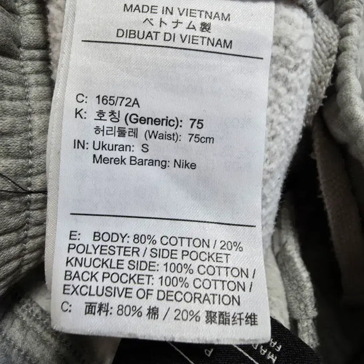 [BUNJANG] Nike Fleece Pants / (S)나이키 플리스 팬츠