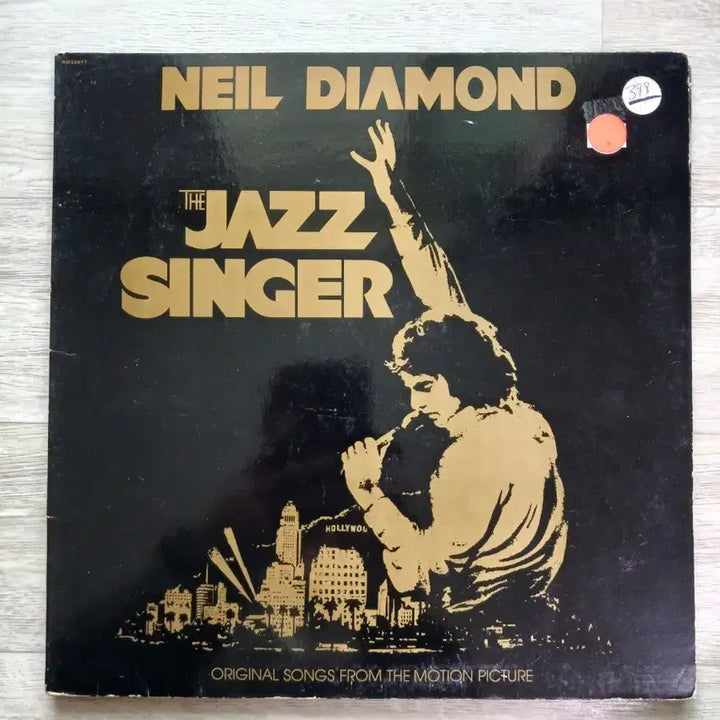[BUNJANG] Classic Pop LP Record Set / 고전 팝lp 2장