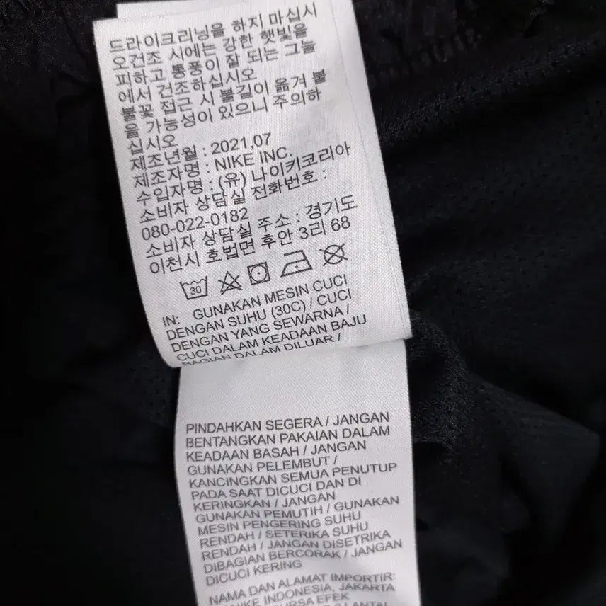[SOLD OUT] 나이키 남성 스우시 트레이닝바지 (M)