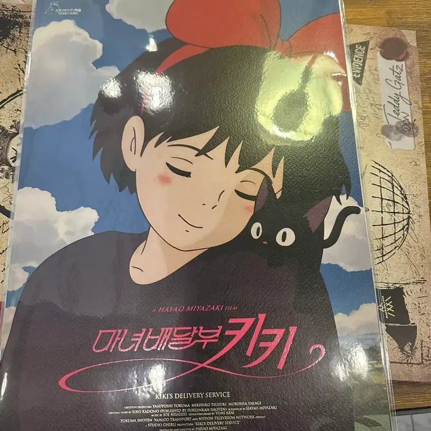 [SOLD OUT] 마녀배달부 키키 아트그라피 포스터 2차 팝니다