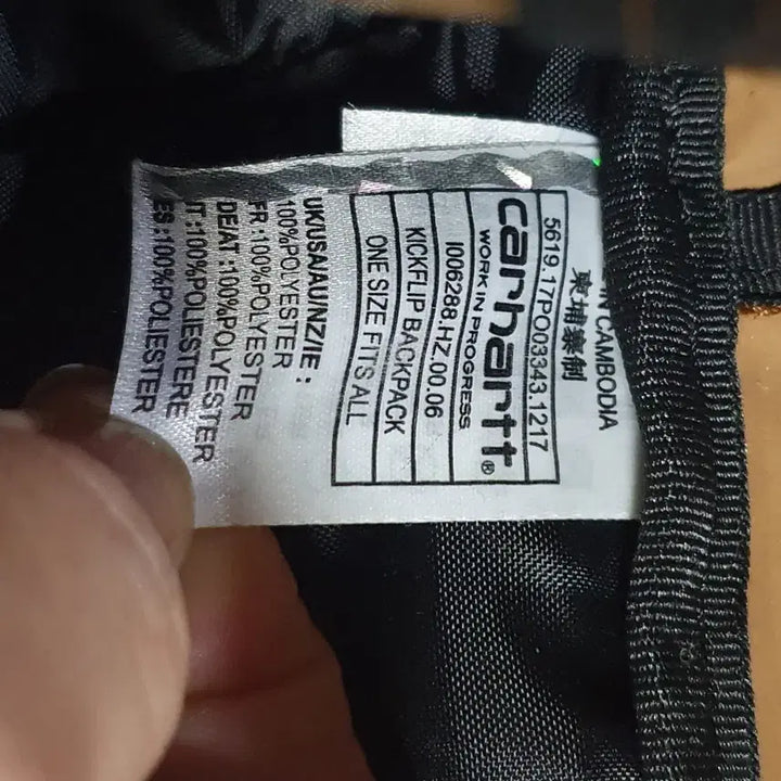 [BUNJANG] Carhartt Kickflip Backpack / 칼하트   킥플립    백팩