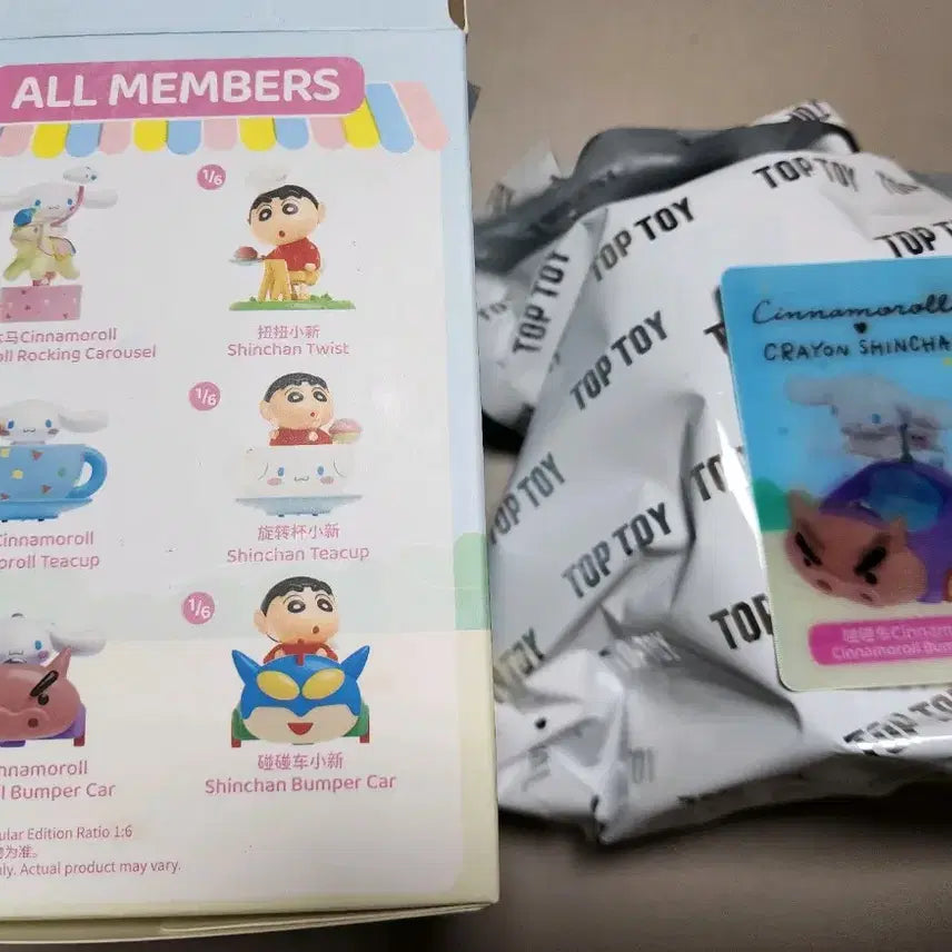 [SOLD OUT] 탑토이 짱구 시나모롤 Wonderland 피규어 미개봉