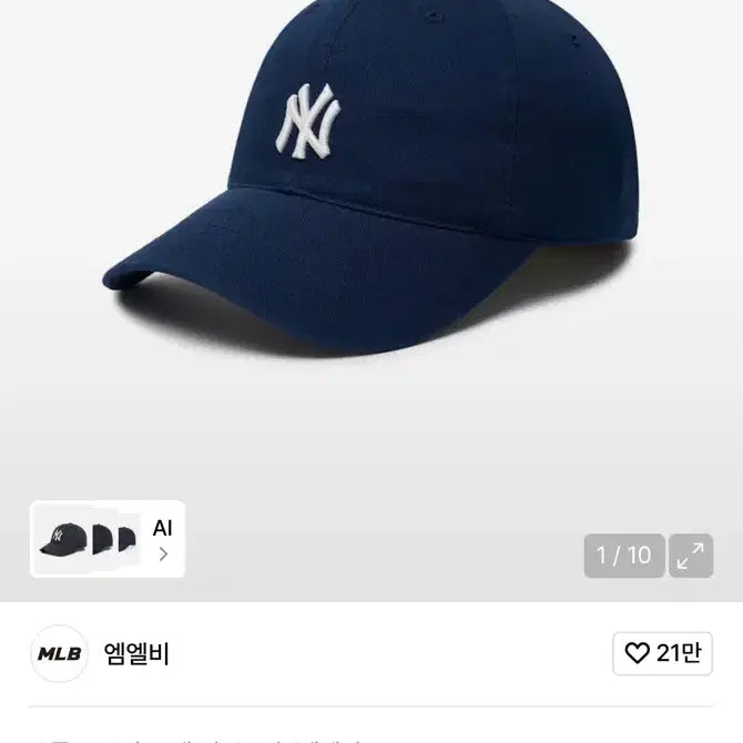 [BUNJANG] MLB Navy Baseball Cap / MLB 볼캡 네이비