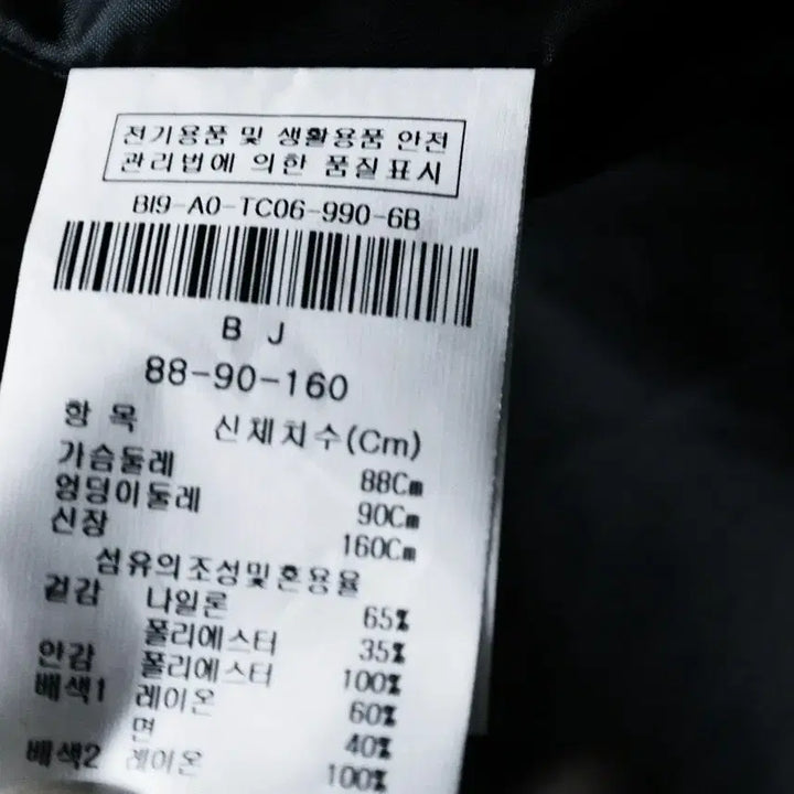 [BUNJANG] Izzatbaba Trench Coat (Green, Size 66-77) / 아이잗바바트렌치코트/66~77사이즈/최상급