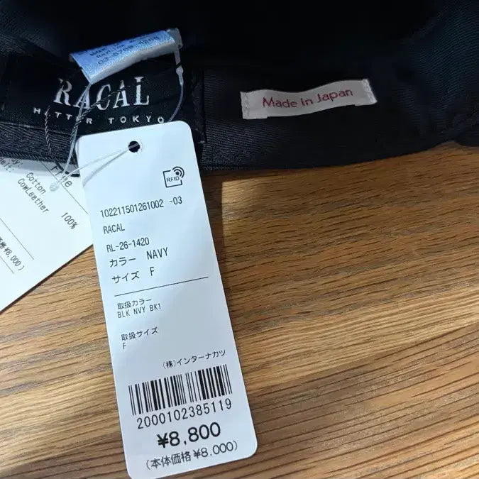 [SOLD OUT] (새상품) 라칼 RACAL 볼캡 신상